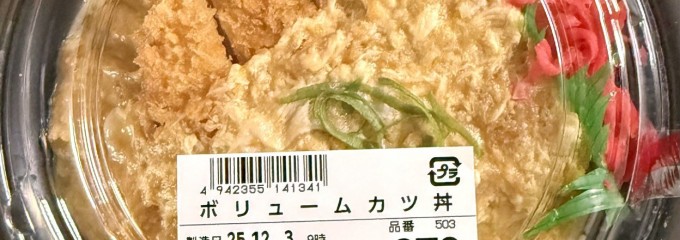業務スーパー小倉南方店