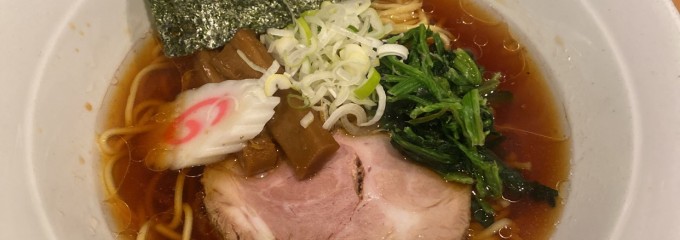 麺処 池田