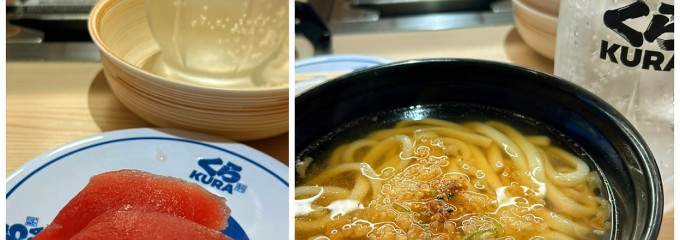 くら寿司グローバル旗艦店 銀座