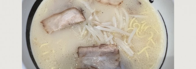 天馬らぁめん 赤穂総本店