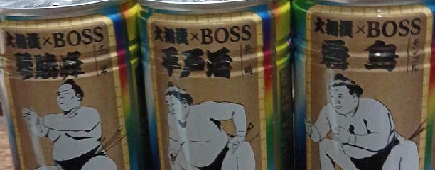 京急ストア浦賀店