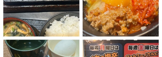 感動の肉と米 青葉台店