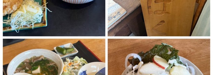 えん処 こばく亭