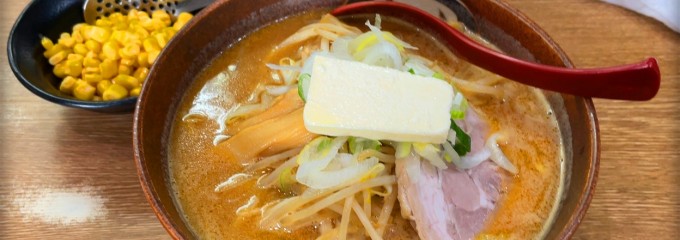 みそ膳 だるまや原木中山店