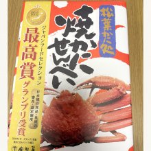 YukikoNuさんの写真