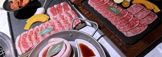 森森燒肉 竹北店