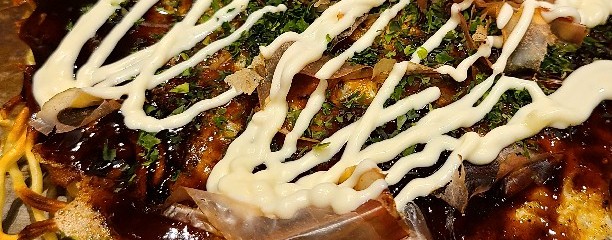 戸田亘のお好み焼 さんて寛