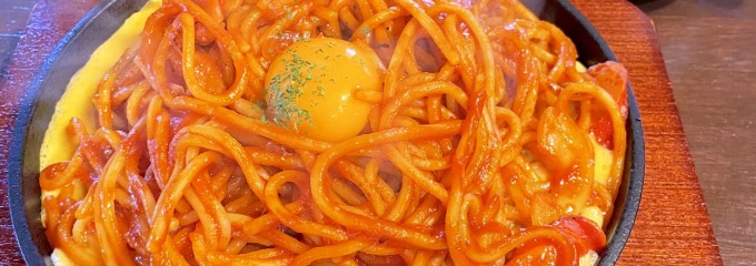 スパゲッティの森