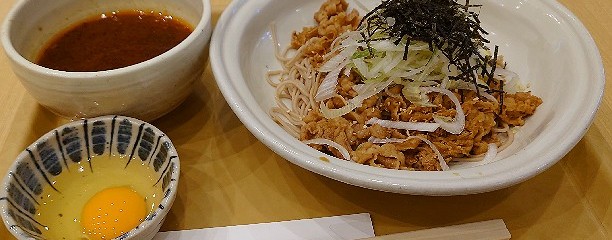 蕎麦・天麩羅 そじ坊 海老名サービスエリア(上り線)店