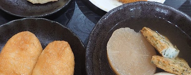 後藤蒲鉾店