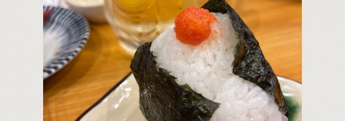 ごきげん酒場 ひょっとこ 鶴見店