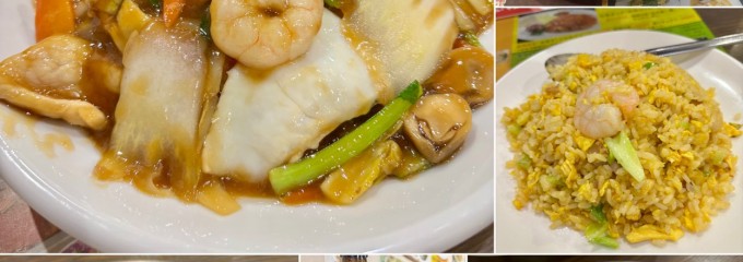 中国料理 海浜軒