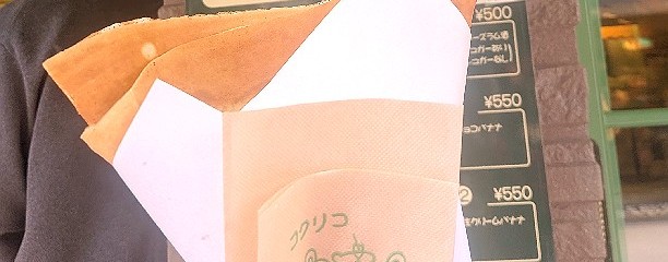 コクリコクレープ店