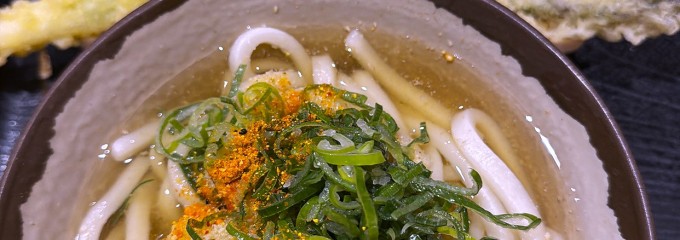 本場さぬきうどん めりけんや 武蔵小杉店
