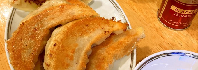 昇龍