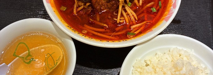 大阪王将 五反田店