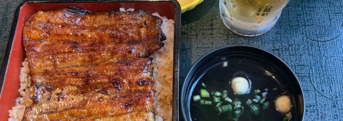 うなぎや