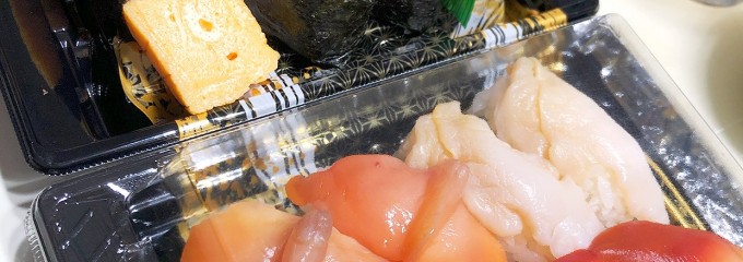 魚耕 荻窪本店