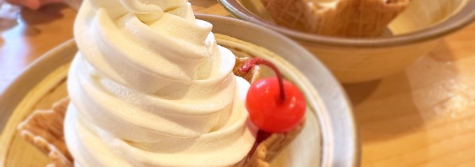 おかげ庵 駒沢公園店