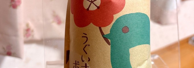 植垣米菓株式会社