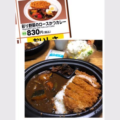 マイカリー食堂 蒲田西口店 蒲田駅 欧風カレー