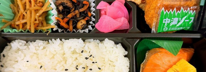 ＪＡさがえ西村山アグリランド産直センター