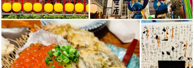 やきとん･地酒 こたろう