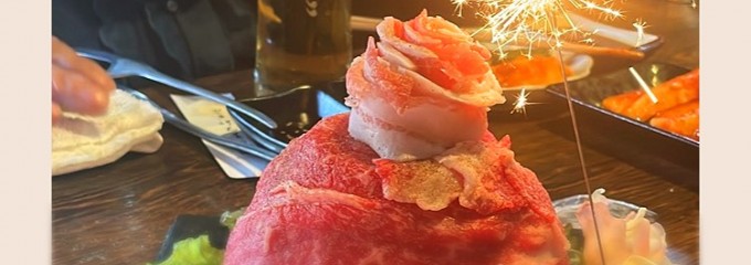 和牛焼肉 ごきげん屋