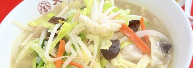 大阪王将 東高円寺店