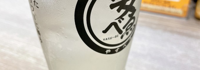 大衆食堂 安べゑ 土浦駅前店