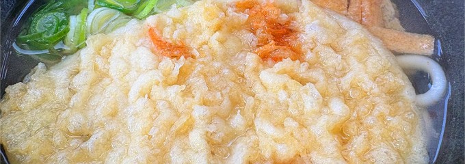 うどん屋 だし道楽 吉浦店