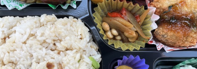 伊香保いしだん弁当