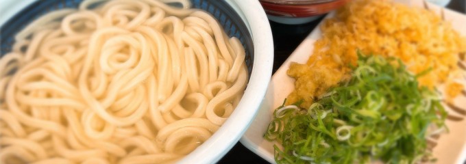 丸亀製麺 オリナスモール店