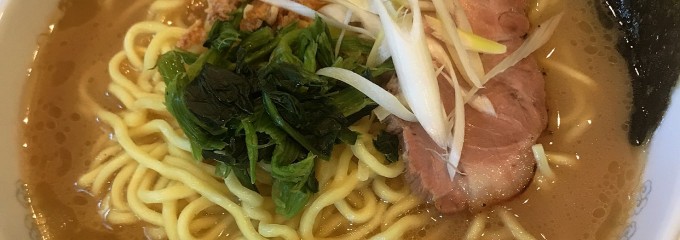 横浜家系ラーメン みさきや