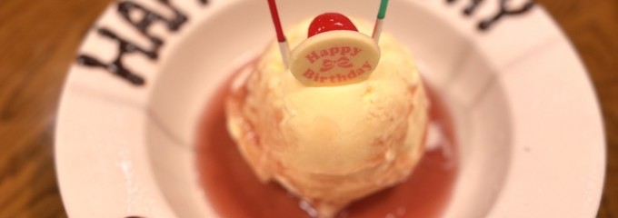 アウトバックステーキハウス 幕張店