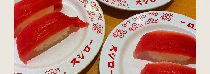 スシロー 武蔵小杉店