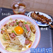yukiitgoさんの写真