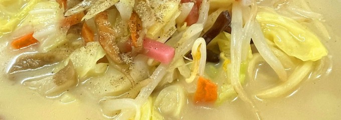 篠栗うどん