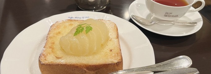 神戸珈琲物語　さんちか店