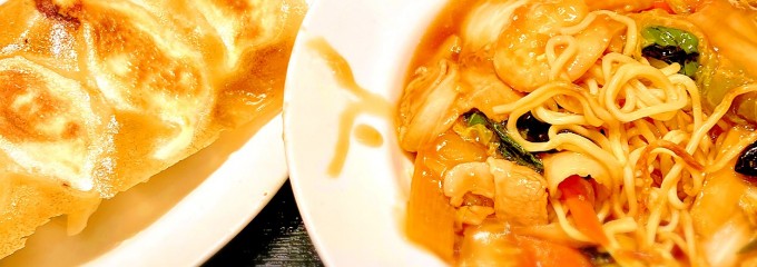 歓迎 溜池山王店
