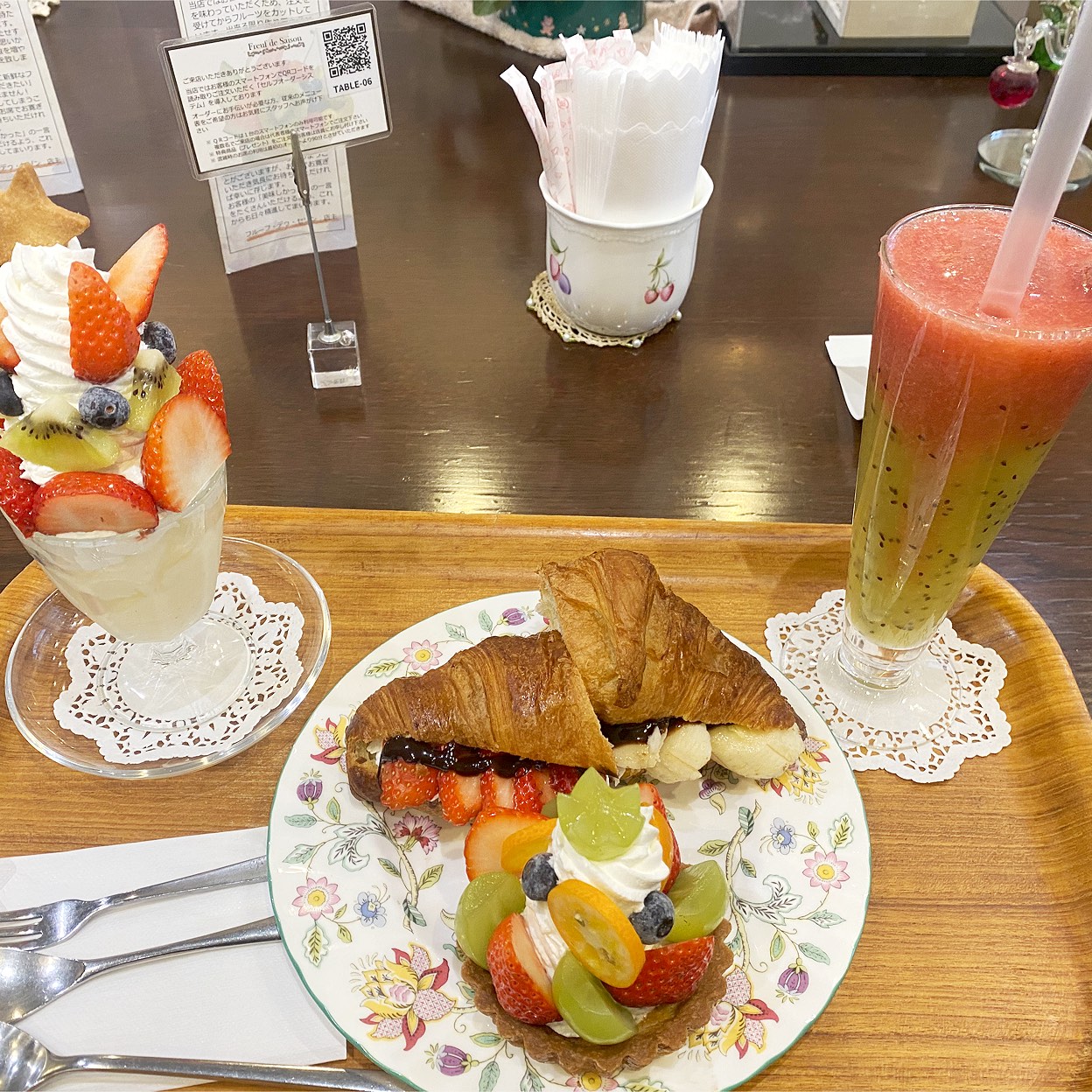 フルーフ デゥ セゾン