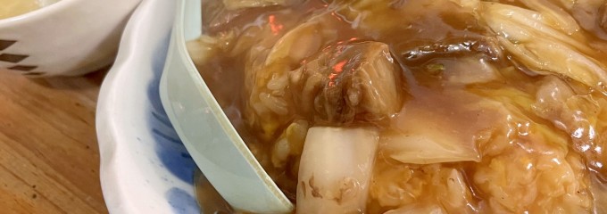 麺丼亭