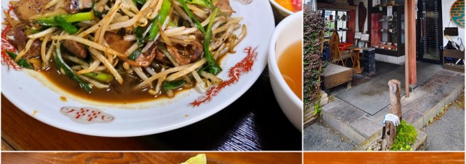 中華園