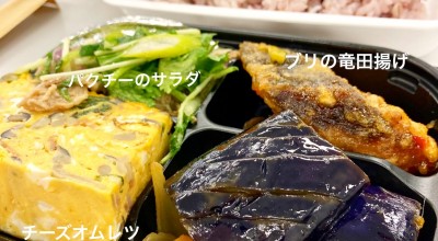 ハレノヒテーブル 東戸塚駅 弁当 その他