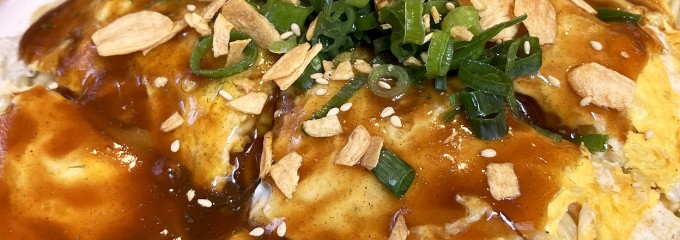 広島風お好み焼き れもん