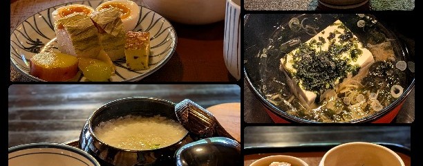 瓢亭（別館） 瓢亭（本店）