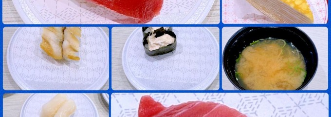 はま寿司 守山志段味店