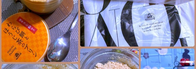 モロゾフ JR名古屋高島屋店