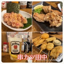 prince_takachanさんの写真