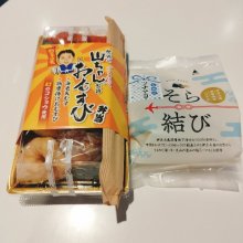 emso0309さんの写真